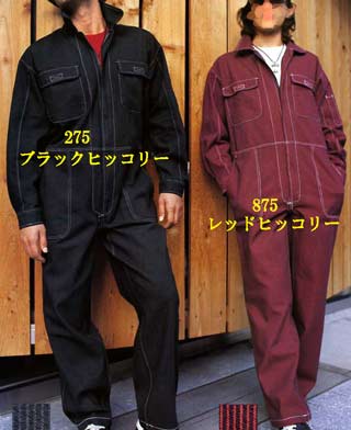 つなぎ・ツナギ
