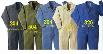 KURE 【クレヒフク】長袖ツナギ 1610