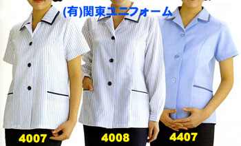 事務服の通販 (有)関東ユニフォーム